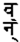 nag_v.png,nag_n.png