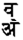 nag_v.png,nag_a.png
