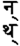 nag_n.png,nag_th.png
